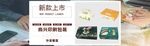 店招