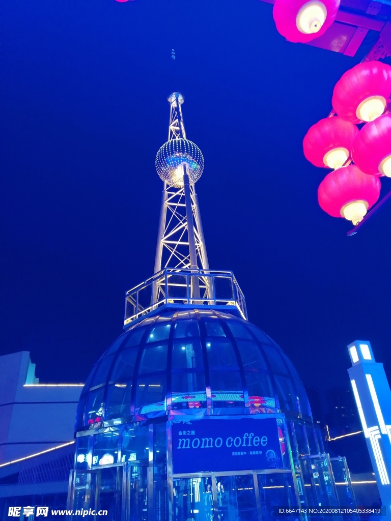 金街塔