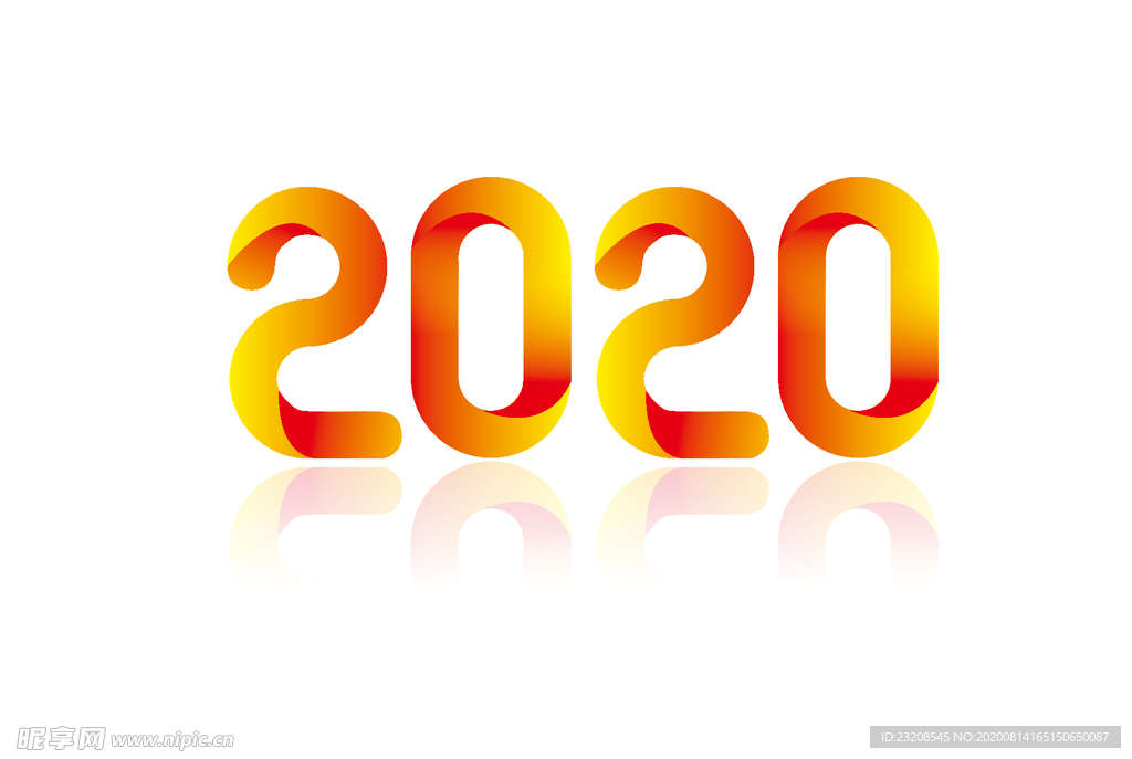 橙色2020创意年份字体设计