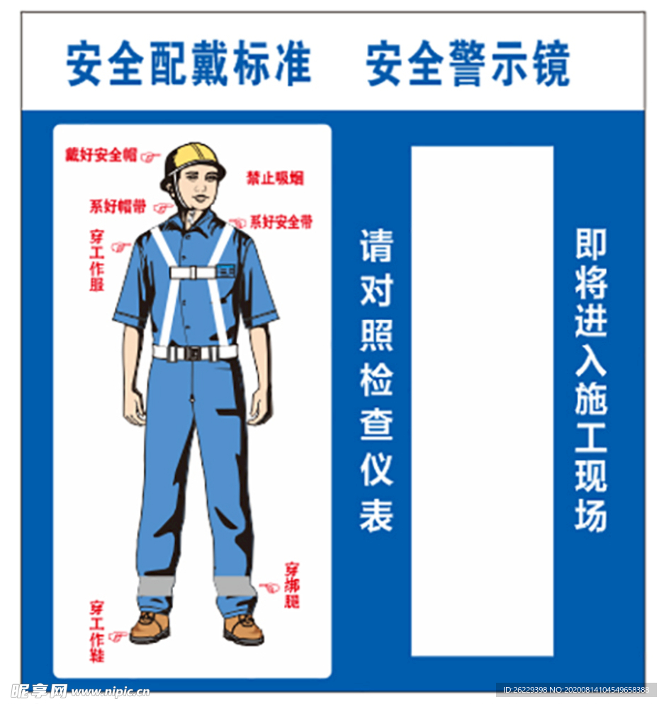 形象鏡