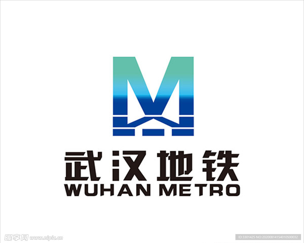 武汉地铁logo矢量图