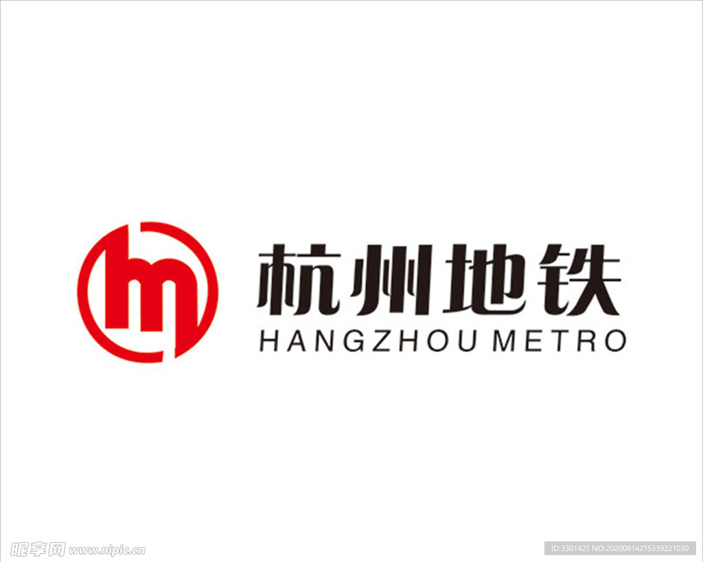 杭州地铁标志