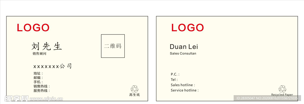 名片設(shè)計