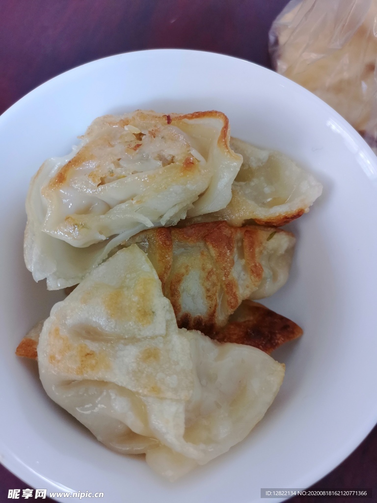 煎餃