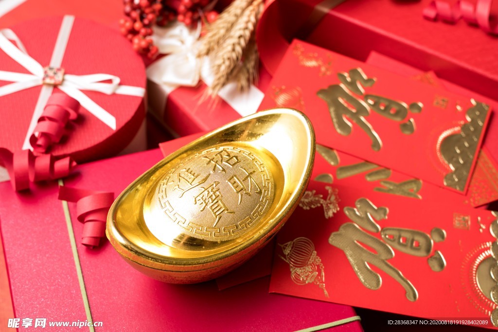 過(guò)年紅包