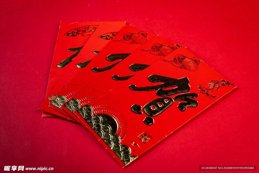 過年紅包