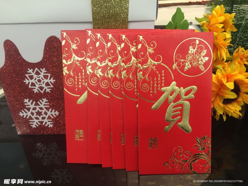 過年紅包