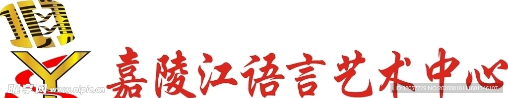 藝術(shù) logo