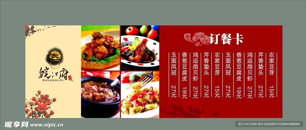 卡片名片設(shè)計