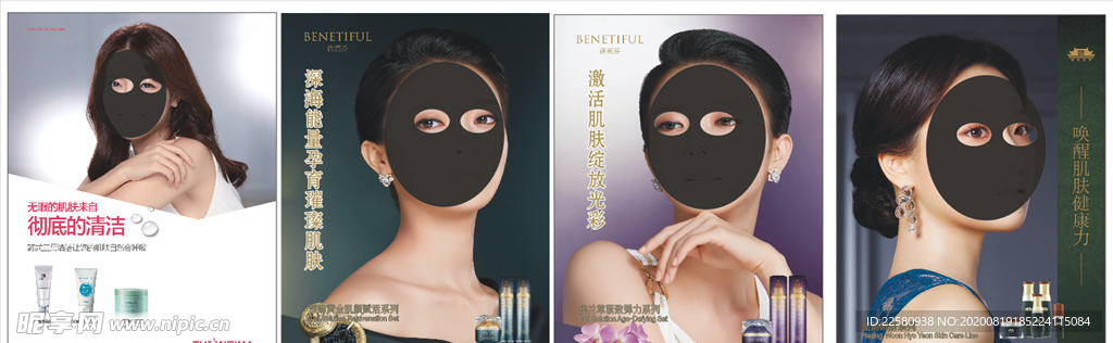 維娜