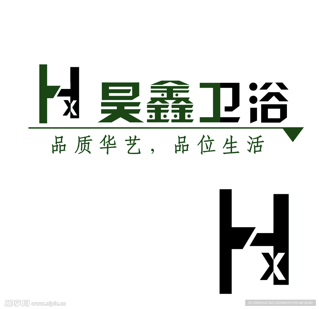 昊鑫