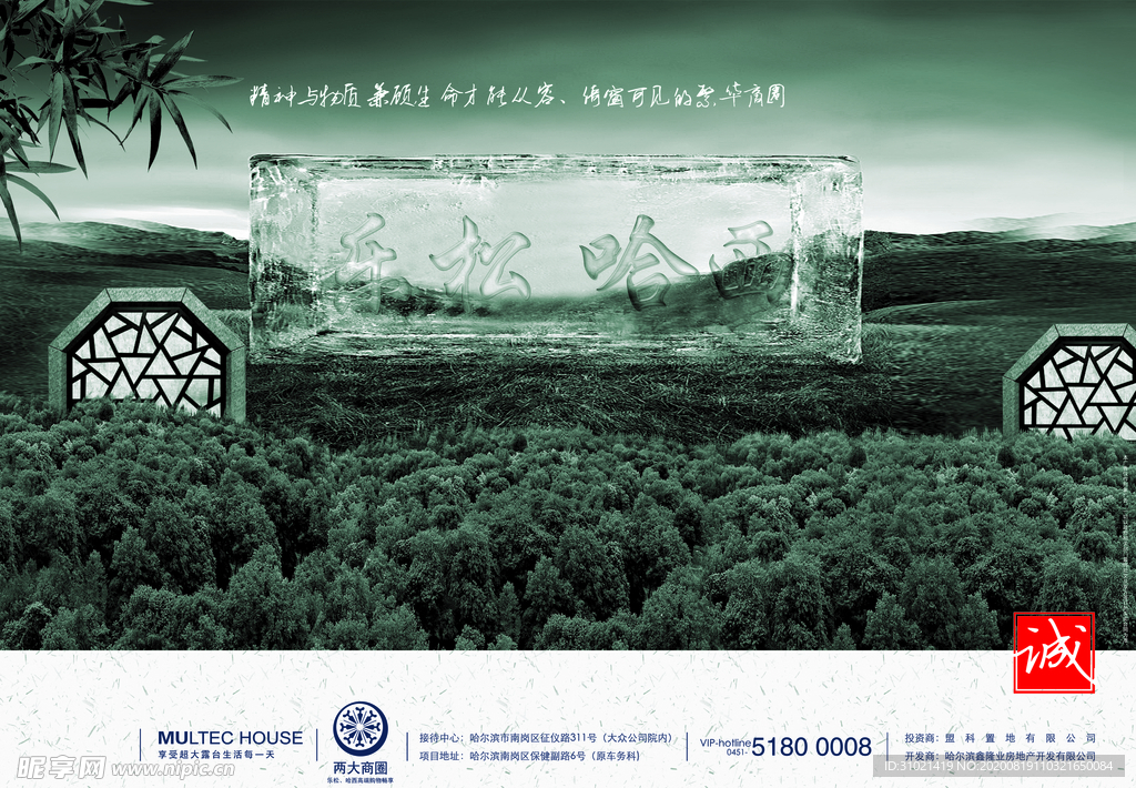 復古 宣傳海報