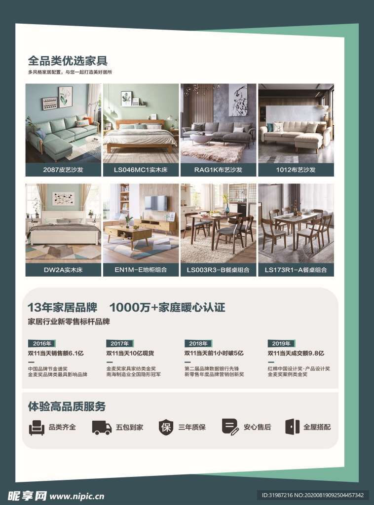 宣傳單-反面-A4（不含出血線