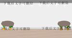 墻壁樣機(jī)