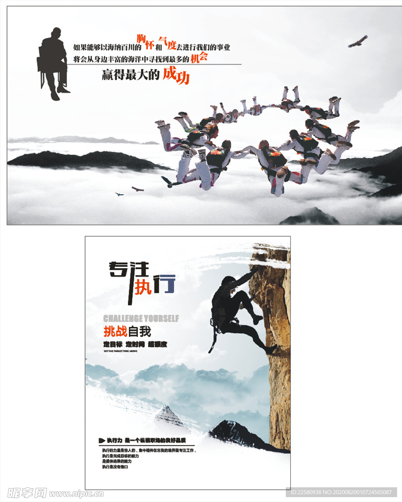 企業(yè)文化