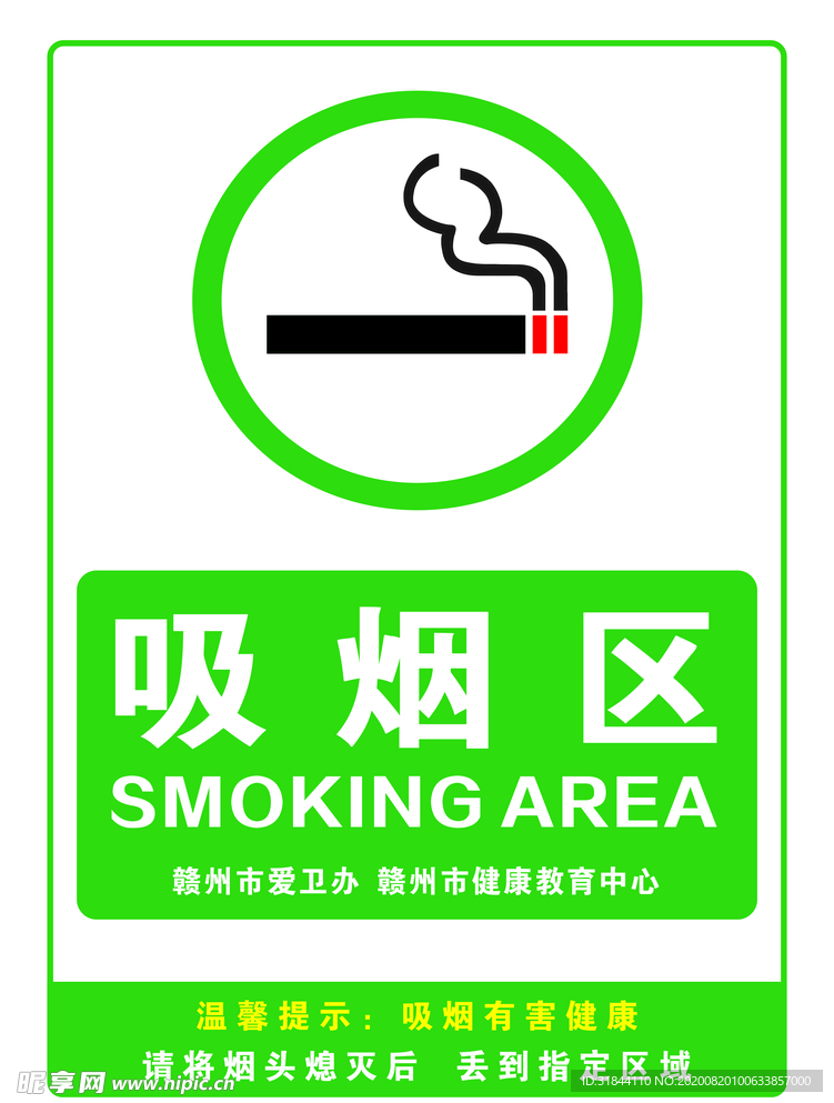 吸煙區  最新吸煙區標準