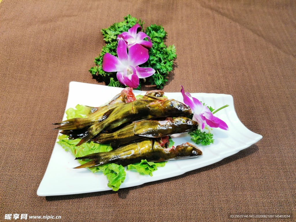黃辣丁