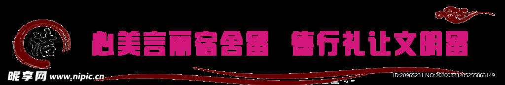 宿舍 文化墻 學(xué)校  小學(xué) 初