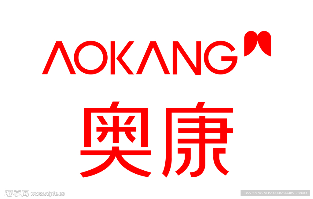 奧康標(biāo)志