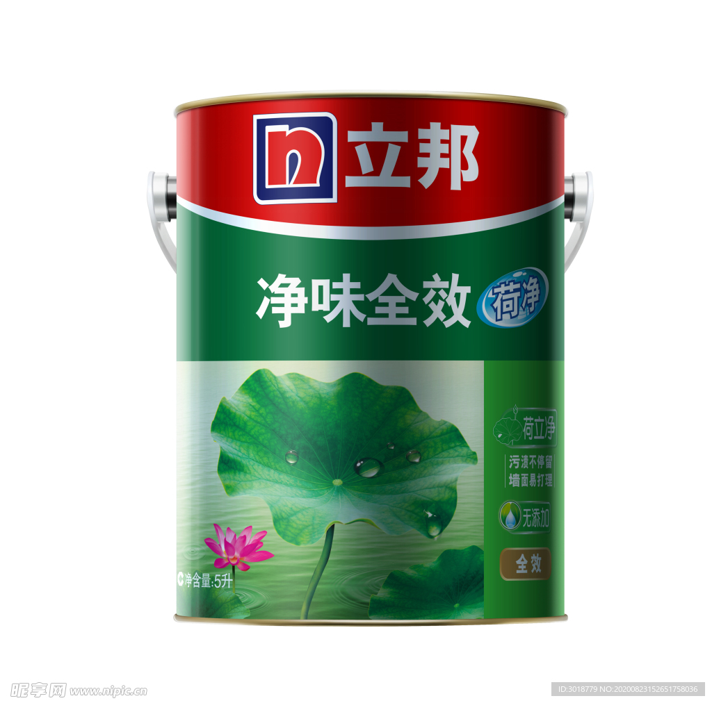 油漆桶