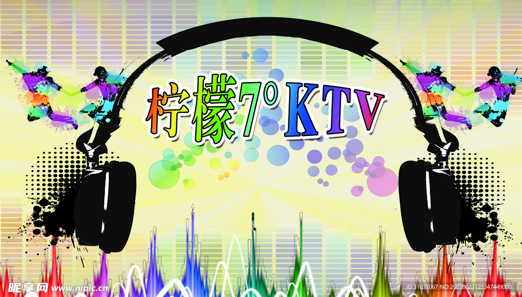 KTV海报