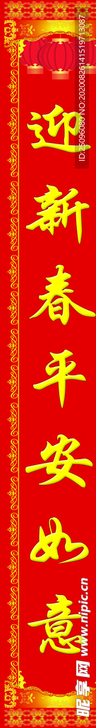 對(duì)聯(lián)
