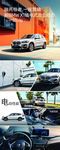 BMW X1混动车型亮点介绍