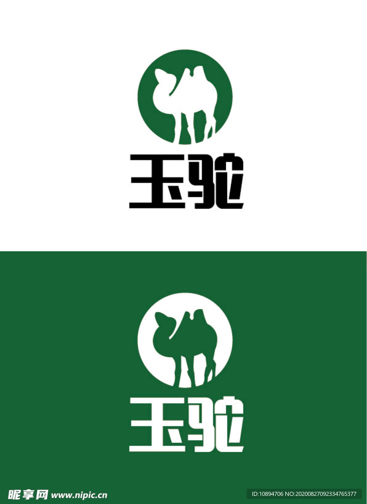 畜牧标识设计