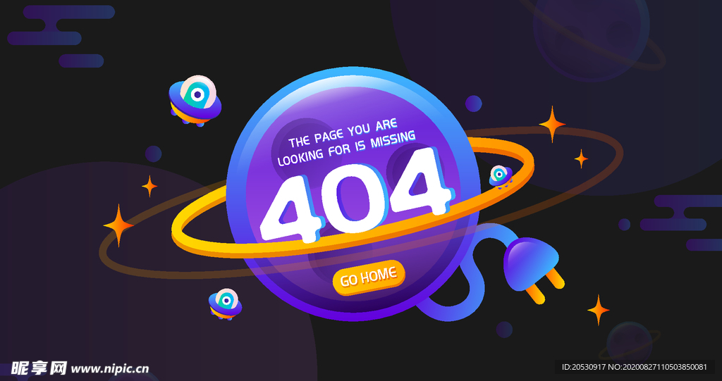 404星球页面