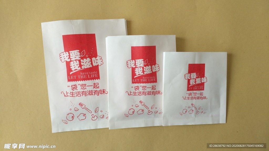 小吃防油紙袋實(shí)拍