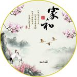 新中式玉兰花鸟图片背景墙