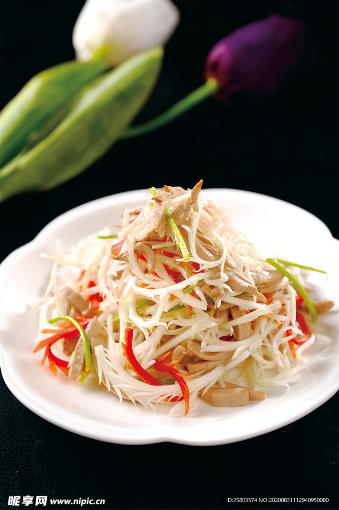 新三絲