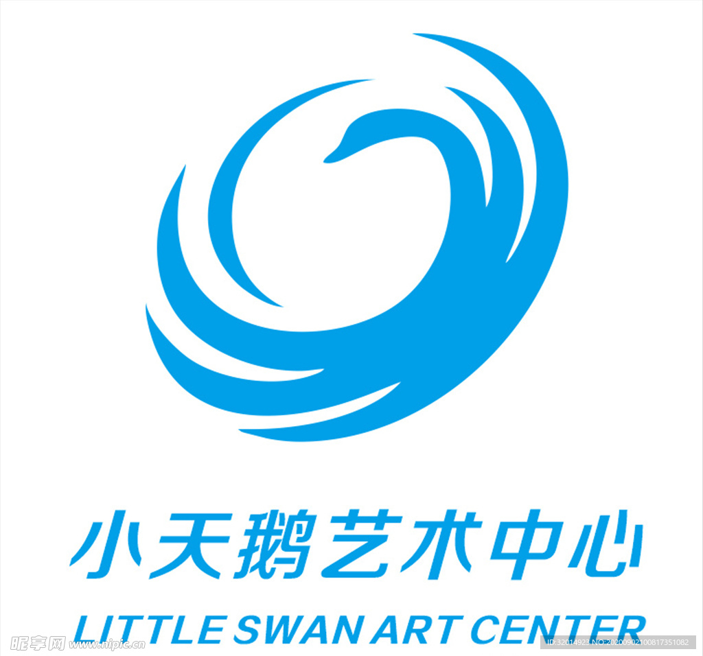 小天鹅艺术中心 logo
