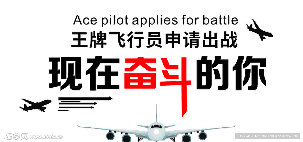 駕駛文化墻