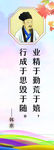 名人名言