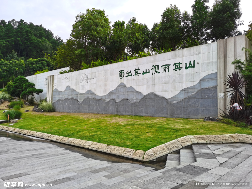 公園大門