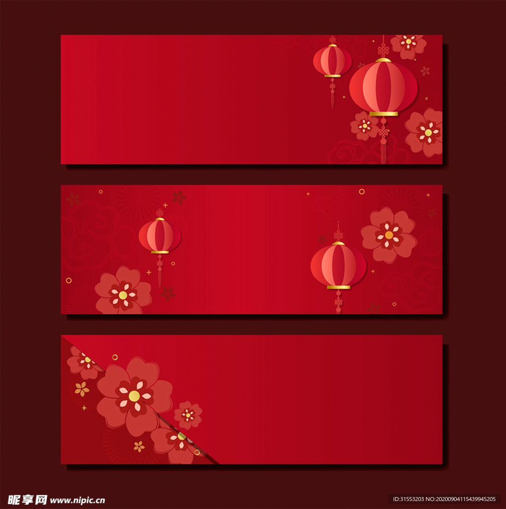 红色 中国风 灯笼