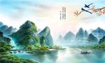 中国山水画   风景画