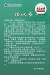 光盤行動(dòng)