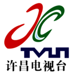 许昌电视台标志