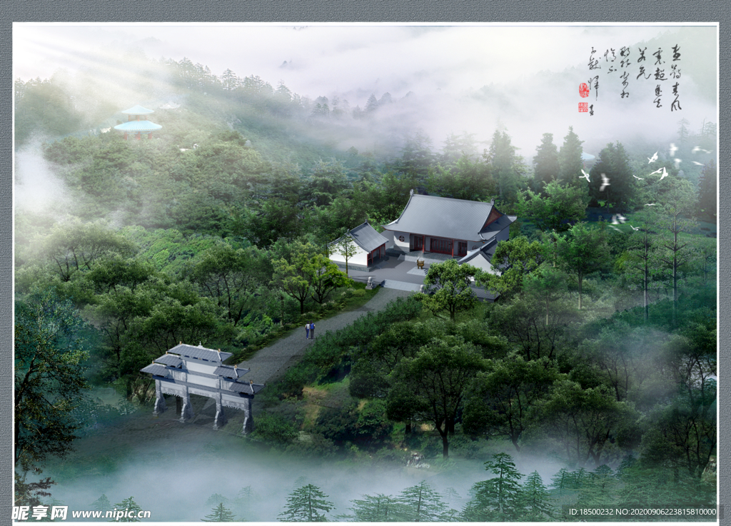 建筑樓房