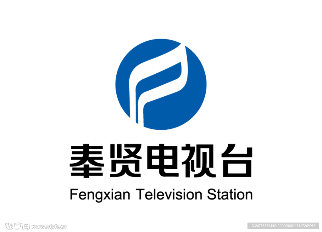 奉贤电视台 台标 标志LOGO