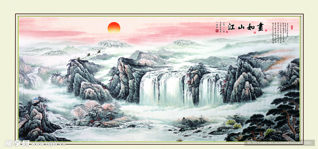 江山如畫