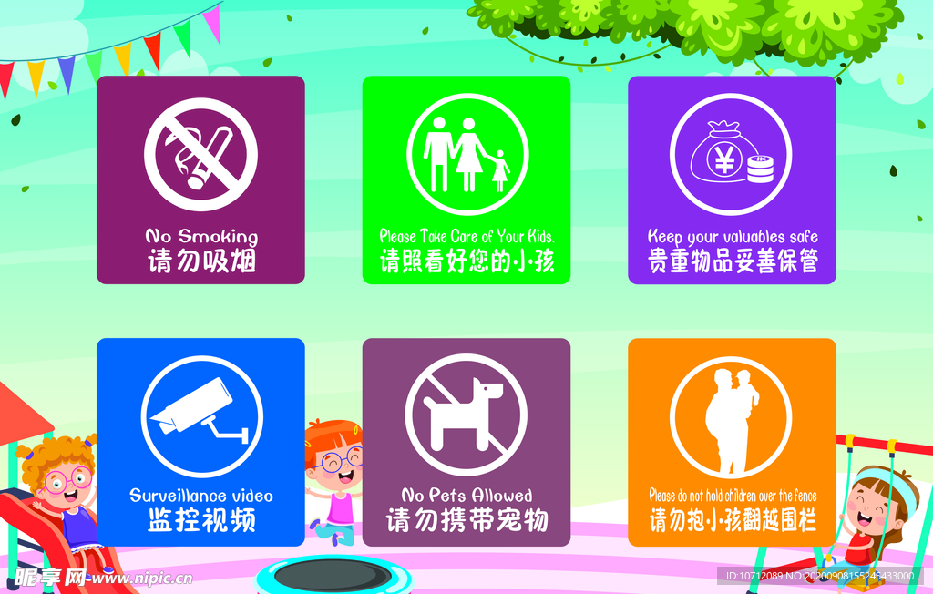 陶嘻樂