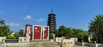 五象湖公園
