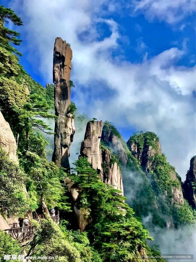 三清山