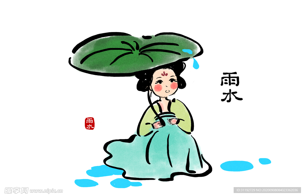 二十四節(jié)氣漢服
