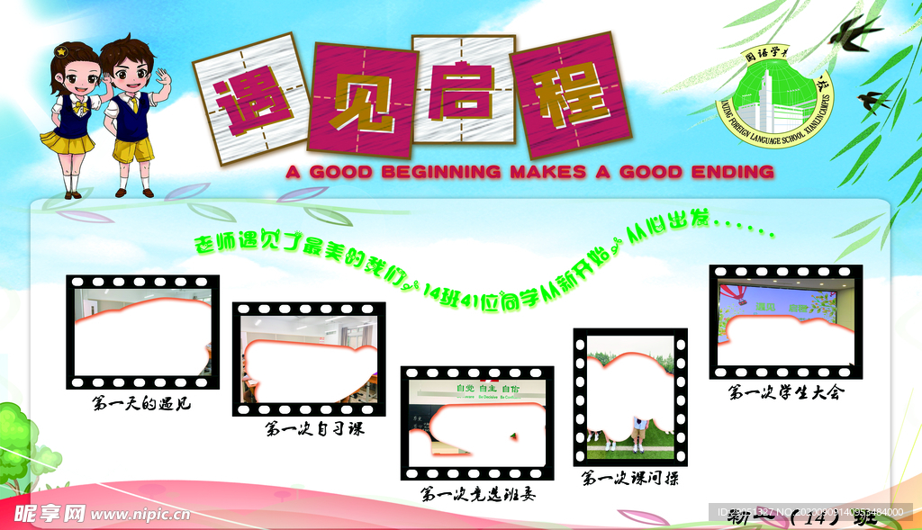櫥窗