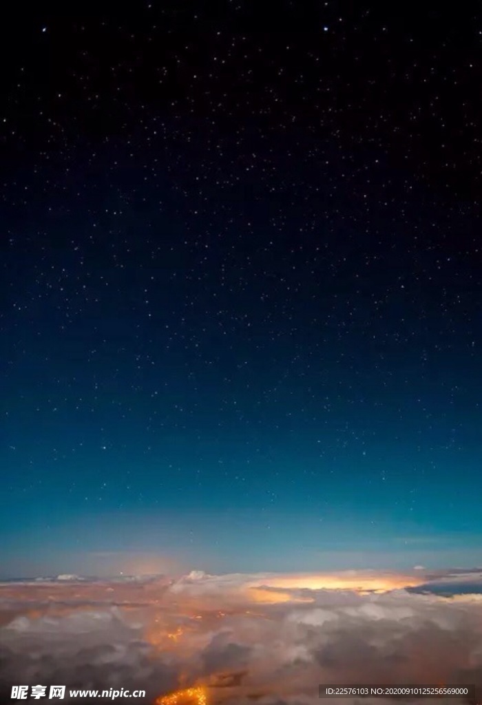 星空