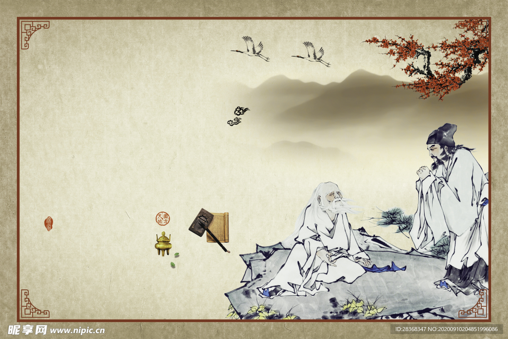 國學(xué)經(jīng)典背景
